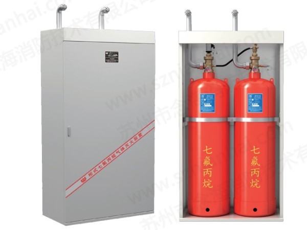 七氟丙烷有毒嗎？