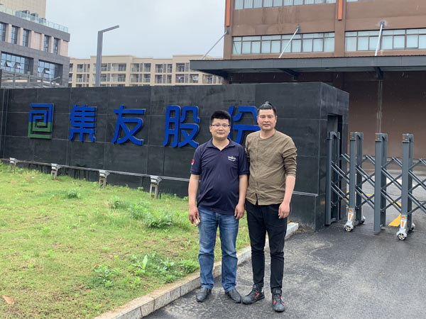 管網七氟丙烷和管網超細干粉滅火系統工程案例-安徽集友股份 管網七氟丙烷和管網超細干粉滅火系統工程案例-安徽集友股份