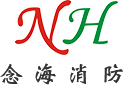 蘇州市念海消防技術有限公司 蘇州市念海消防技術有限公司